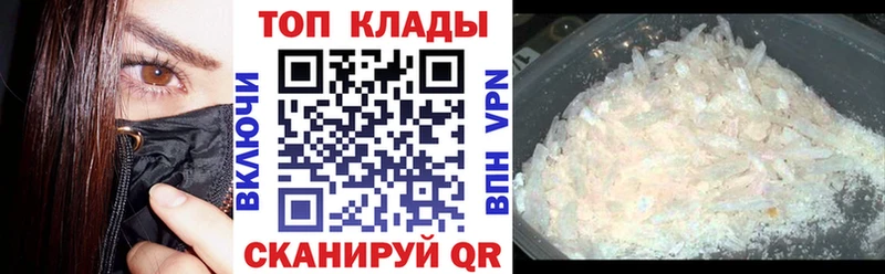Где продают наркотики Катайск Канабис  Alpha-PVP  ГАШИШ  МЕФ  Cocaine 