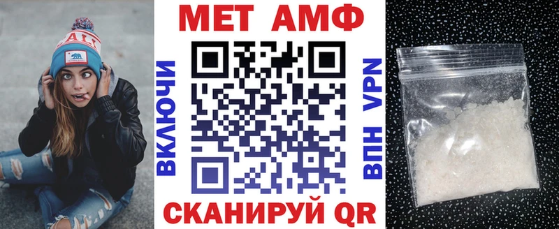 АМФ 97%  сколько стоит  Катайск 