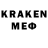 Cannafood конопля Evgen DmC