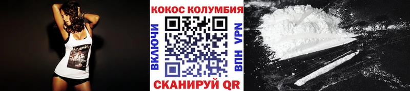 сколько стоит  МЕГА ссылка  Cocaine Колумбийский  Катайск 