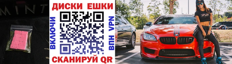 Экстази 280 MDMA  дарк нет Telegram  Катайск 