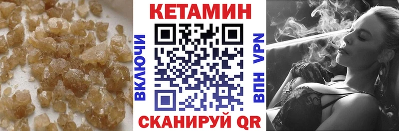 наркотики  Катайск  Кетамин ketamine 