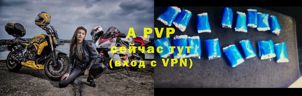 ALPHA PVP Алексин