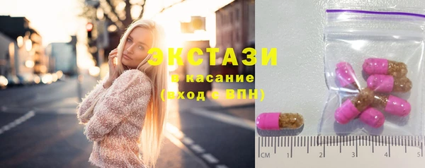 COCAINE Абаза