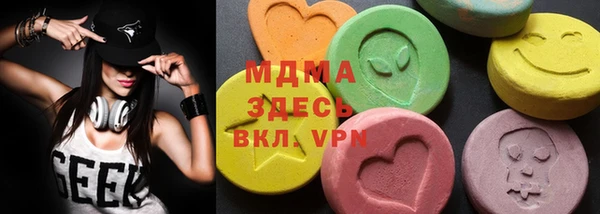 spice Абдулино