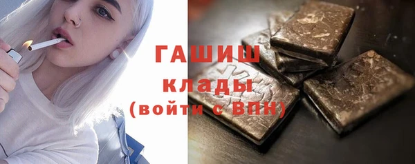 spice Абдулино