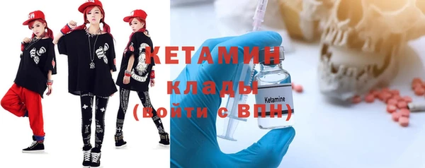 spice Абдулино