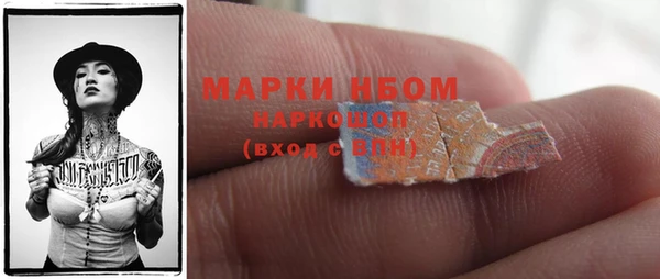 COCAINE Абаза