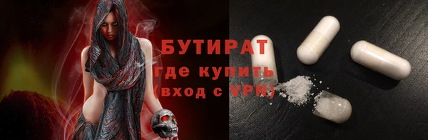 spice Абдулино