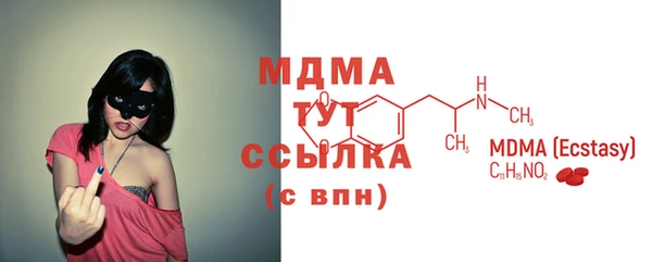 spice Абдулино