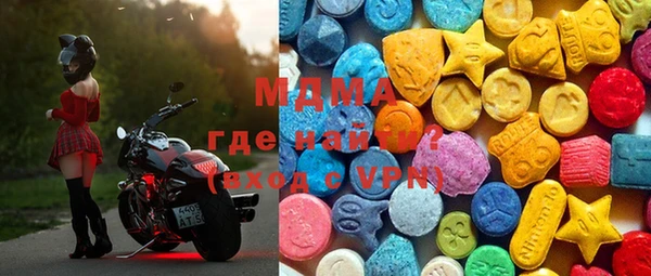 COCAINE Абаза