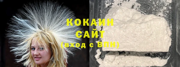 эйфоретик Рославль