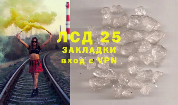 ALPHA PVP Алексин