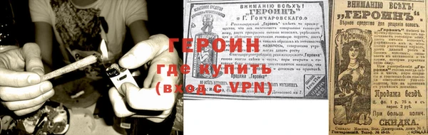 COCAINE Абаза