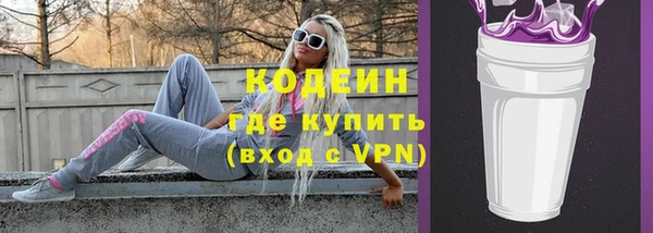 COCAINE Абаза