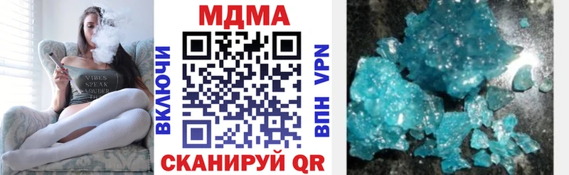 МДМА молли Катайск