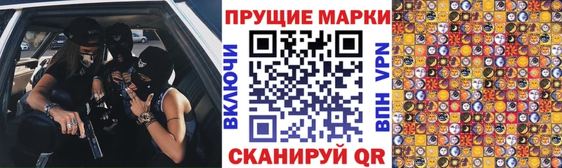 Марки 25I-NBOMe 1,5мг  наркошоп  Катайск 