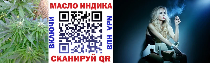 Дистиллят ТГК вейп с тгк  площадка официальный сайт  Катайск 