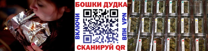 Марихуана сатива  магазин  наркотиков  Катайск 